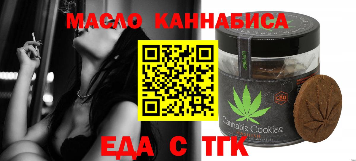 ГАШ Борисоглебск