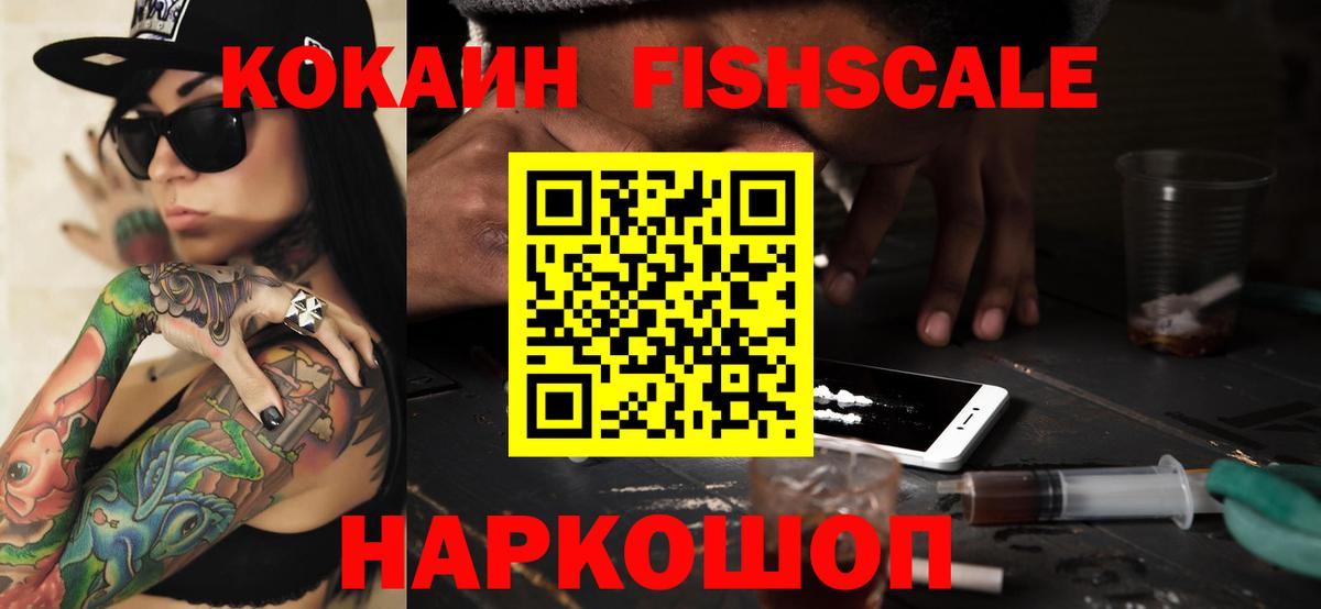 COCAIN VHQ  COCAIN  Борисоглебск 