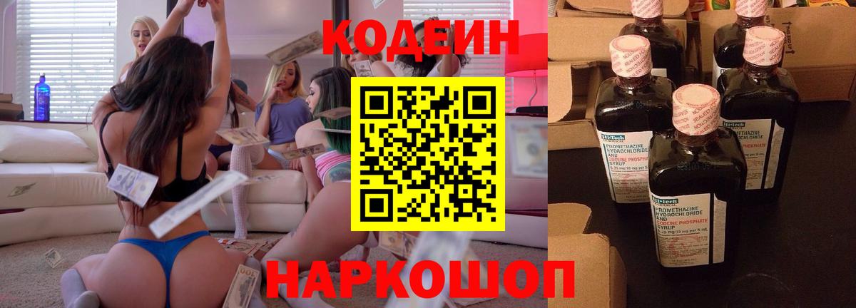 Конопля  Борисоглебск  COCAIN  МЕТ  Кодеин  ГАШИШ  МЕФ   Вход с VPN 