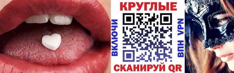 кракен   где продают   Борисоглебск  Ecstasy диски 