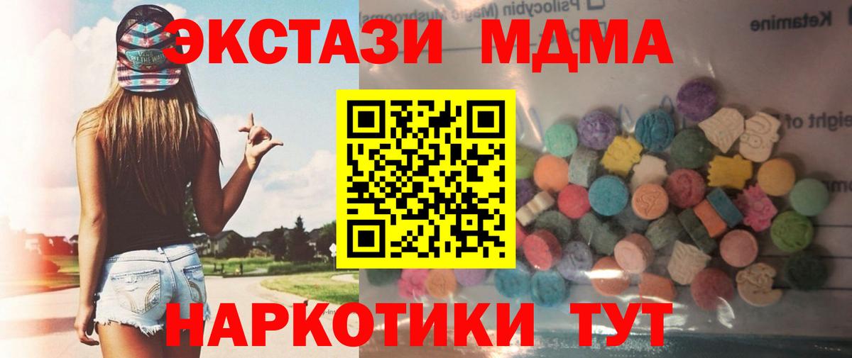 Ecstasy louis Vuitton  Ecstasy бентли  Вход с VPN  Борисоглебск 