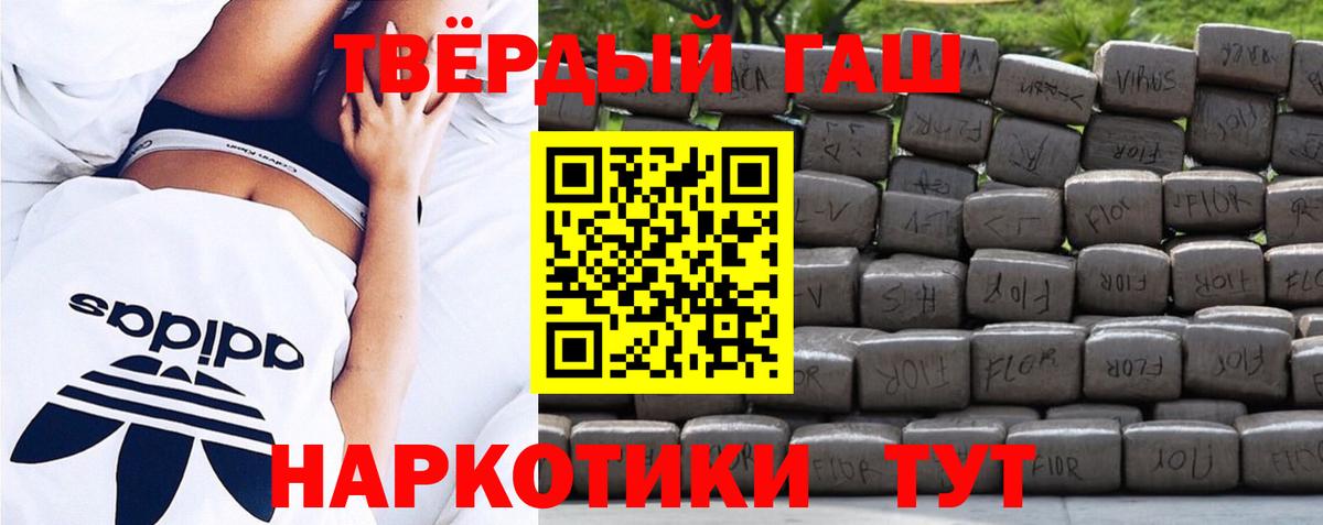 ГАШ 40% ТГК Борисоглебск