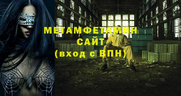 герыч Кинешма