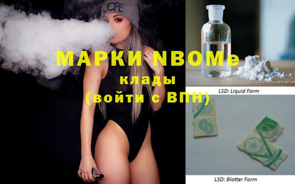 соль курить ск Козловка