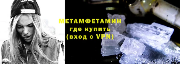 сатива Уссурийск