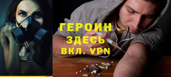 герыч Кинешма