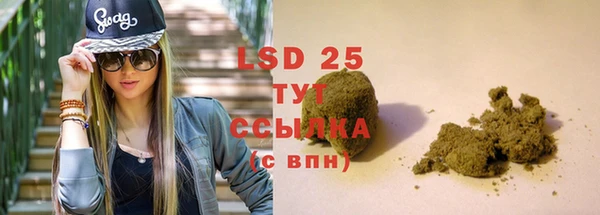 spice Новочеркасск