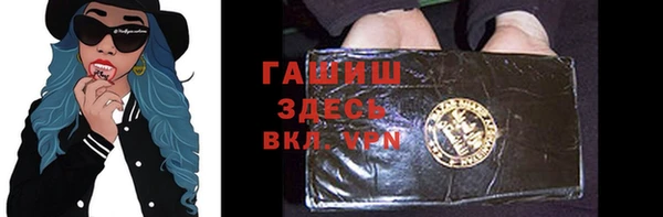 сатива Уссурийск