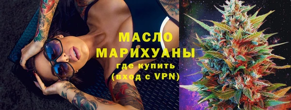гашишное масло Козельск