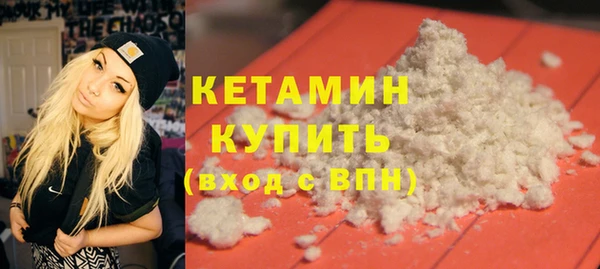 наркотики Кодинск