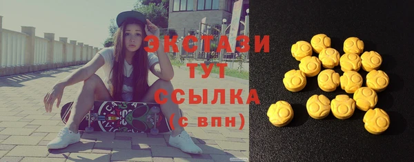 экстази Киренск