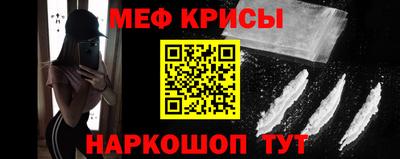 первитин Балашиха