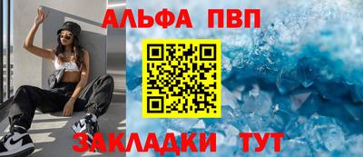 гидропоника Балашиха