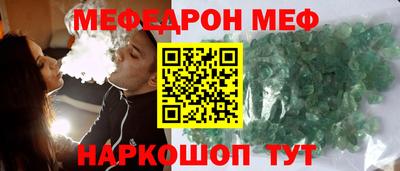 COCAINE Бийск