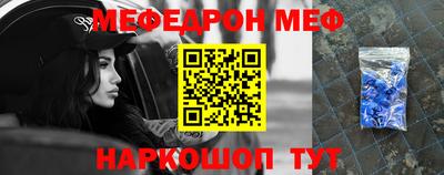 дмт Балаково