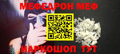 первитин Балашиха