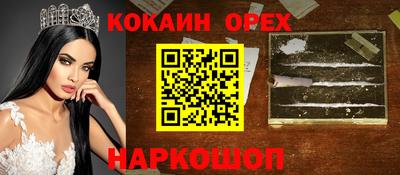 первитин Балашиха