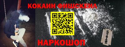 первитин Балашиха