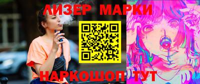 круглые Балахна