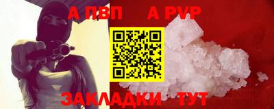 первитин Балашиха