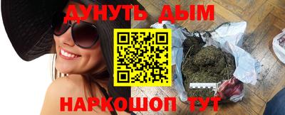 гидропоника Балашиха