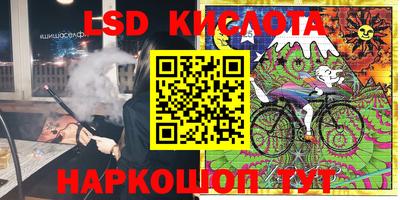 гидропоника Балашиха