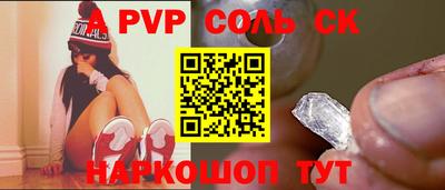 ECSTASY Балаково