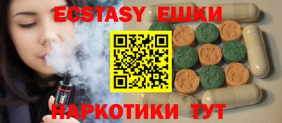 первитин Балашиха