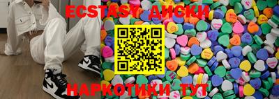 круглые Балахна