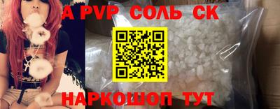 дмт Балаково