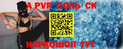 дмт Балаково