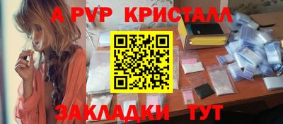 первитин Балашиха