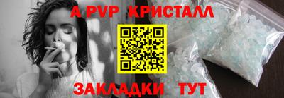 первитин Балашиха