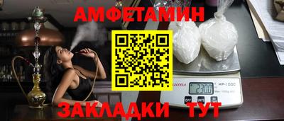первитин Балашиха