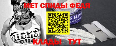 первитин Балашиха