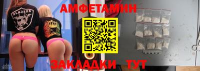ECSTASY Балаково