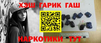 гидропоника Балашиха