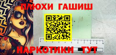 дмт Балаково