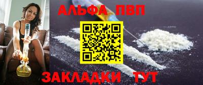 первитин Балашиха