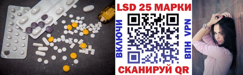 ЛСД экстази кислота Борисоглебск