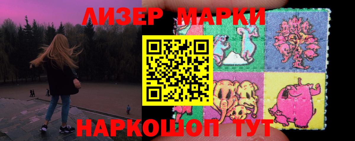 Борисоглебск  LSD-25 экстази кислота  Лсд 25 экстази  Вход с VPN  LSD-25 экстази ecstasy 