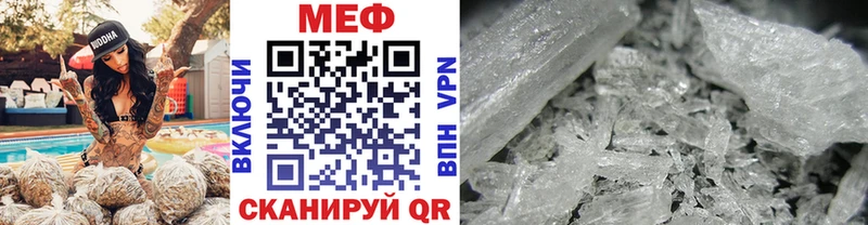 МЯУ-МЯУ мука Борисоглебск