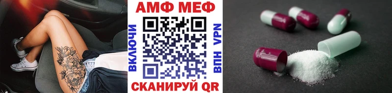 Метамфетамин винт Борисоглебск