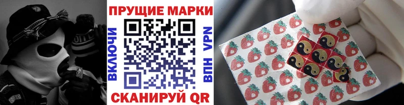 Марки N-bome 1,8мг  Борисоглебск 