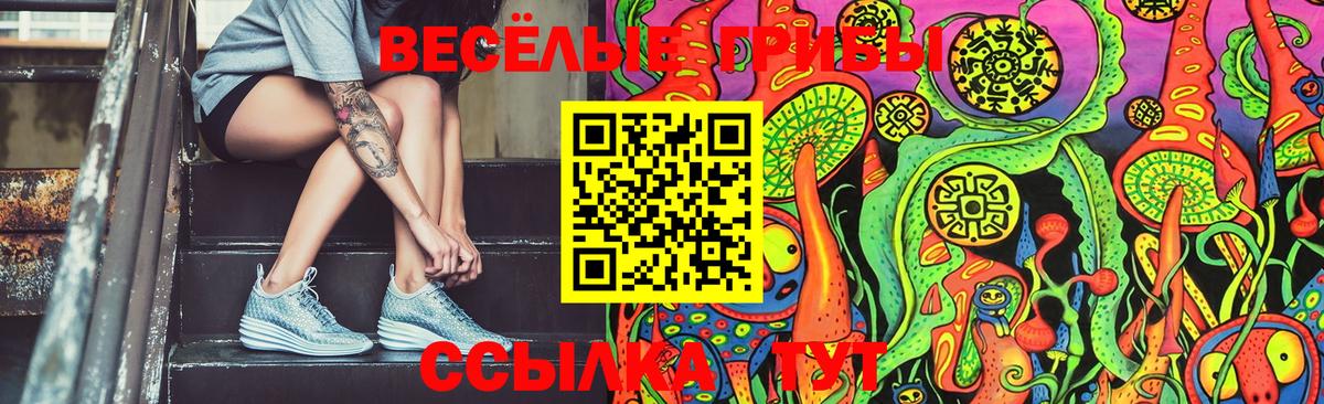 Борисоглебск  COCAIN  Меф кристаллы  Мефедрон   Метамфетамин  Бошки Шишки  Гашиш  ТГК 