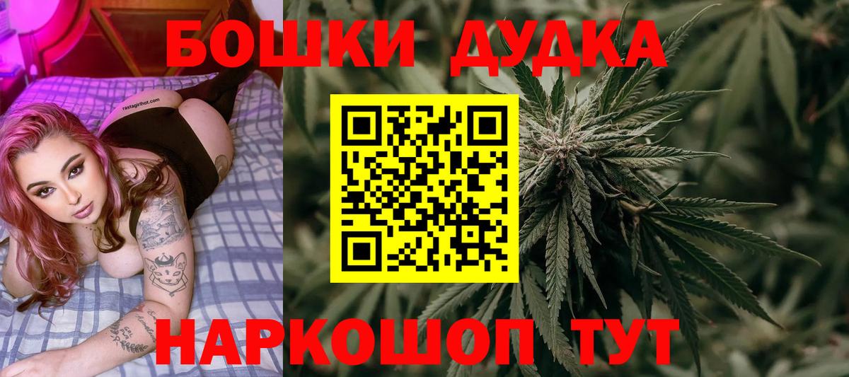 МАРИХУАНА VHQ Борисоглебск