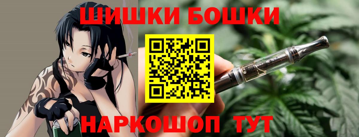 Марихуана сатива Борисоглебск