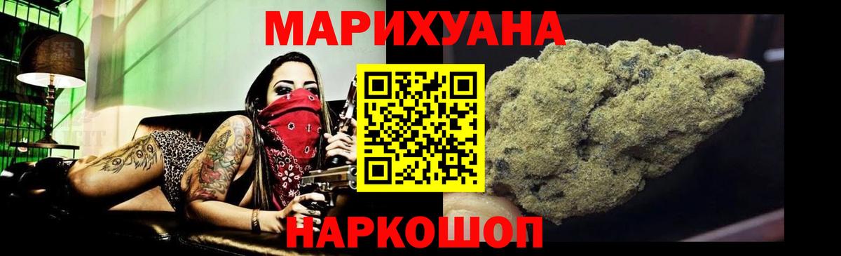 Борисоглебск  Канабис конопля  Вход с VPN  Конопля семена  Шишки марихуана семена  Канабис конопля 